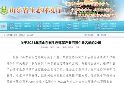 ������ɫ���� �������ʹ���������ɽ��ʡ��̬������ҵ��ǿ��ҵ��