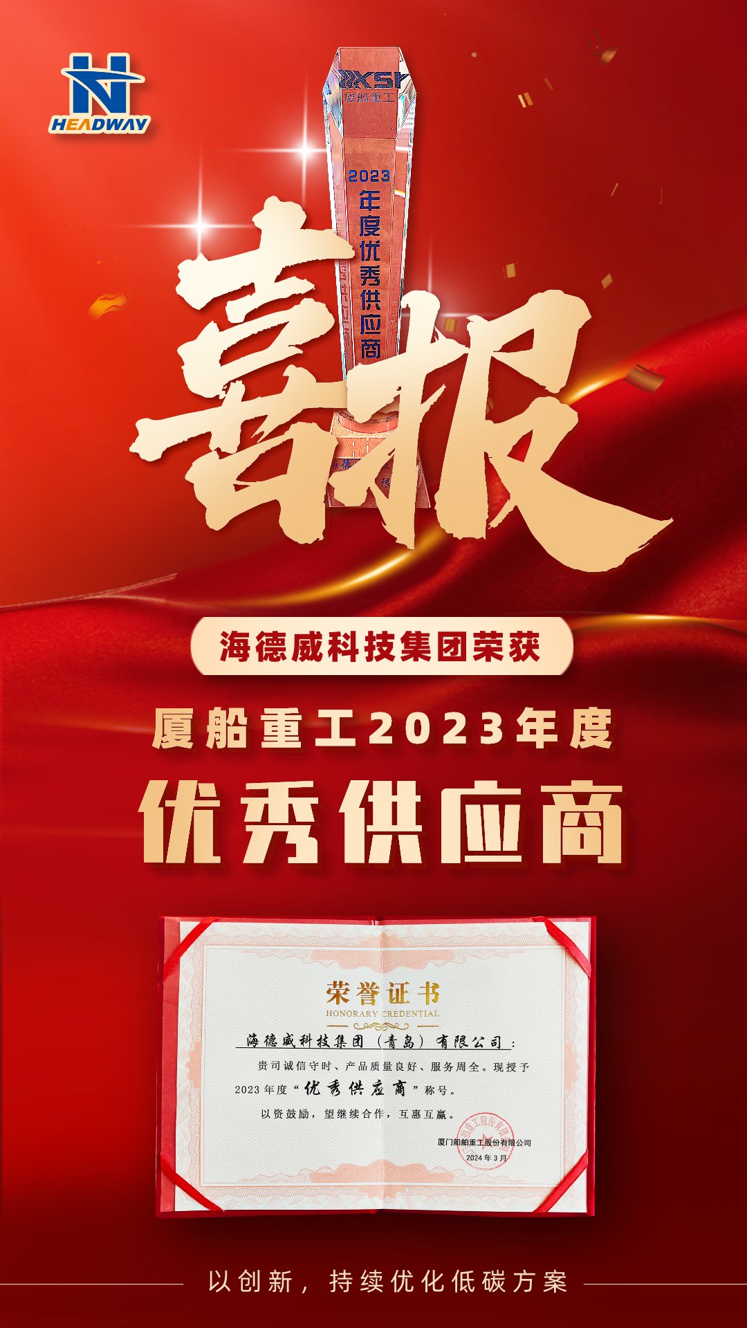 �������ʹ������ô��ع�������ȡ����칩Ӧ�̡�