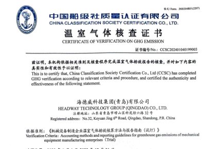 ��̼�㼣��Ȩ����֤���������ʹ�������ȡ�ö����й��������̼����֤��