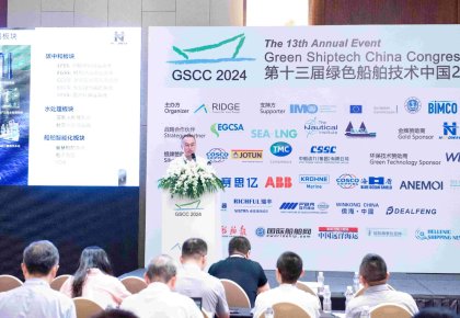 �������ʹ���������ɫ���������й���᣺��ȫϵ����ƻ���������ȼ����ɫ����