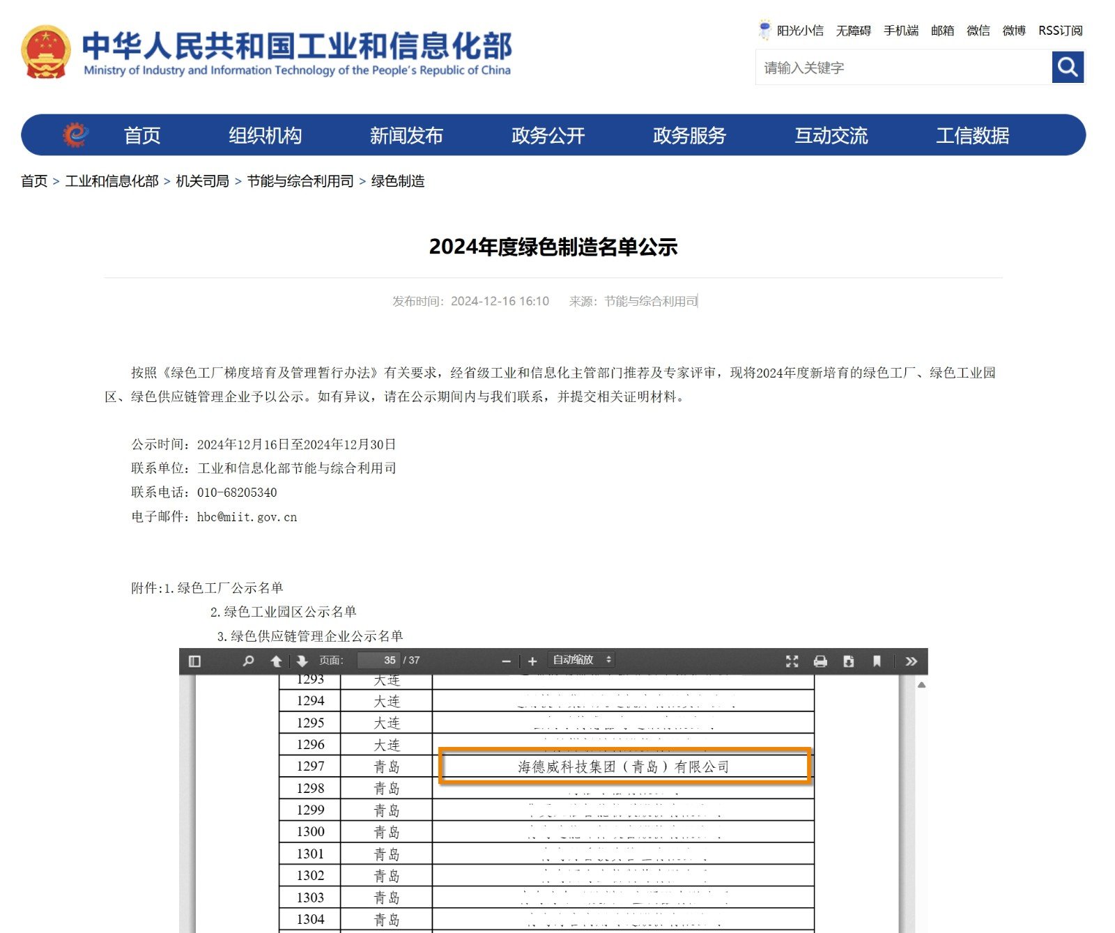 �������ʹ���-׷�󿵽�,����һ������